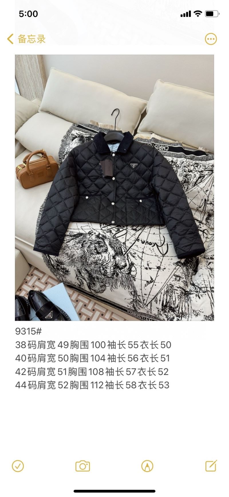 Prada Down Jackets